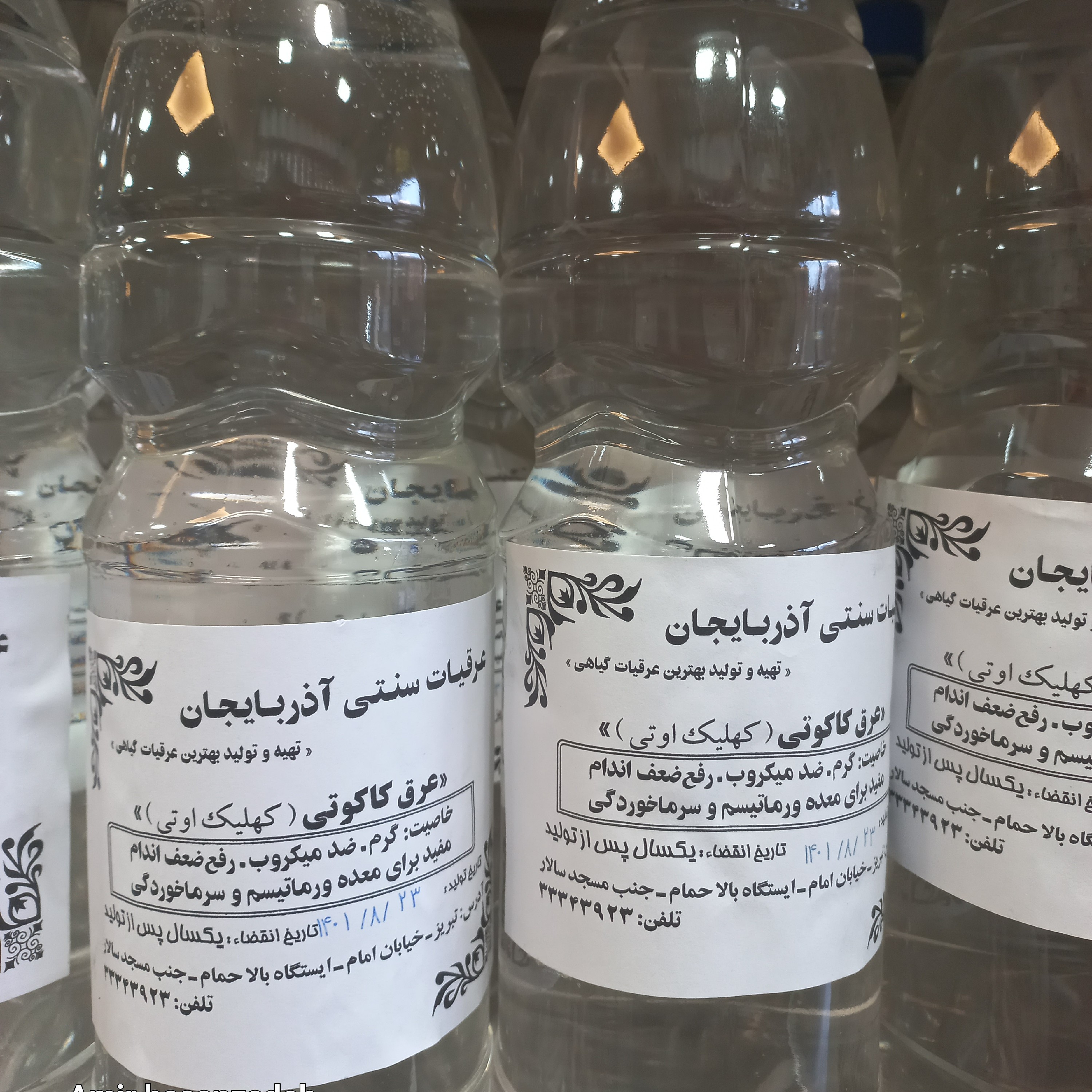 عرق کاکوتی خانگی و سنتی 15لیتریخاصیت گرمصد میکروبرفع ضعف انداممفید برای ورماتیسم و سرما خوردگی