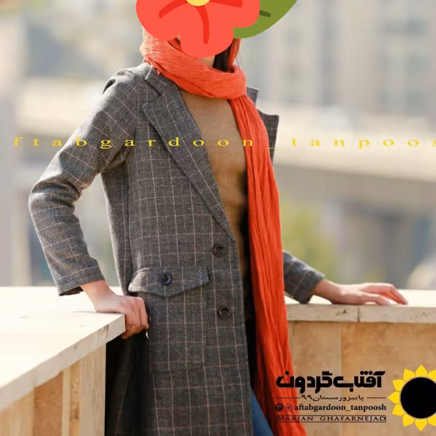 مانتو پاییز