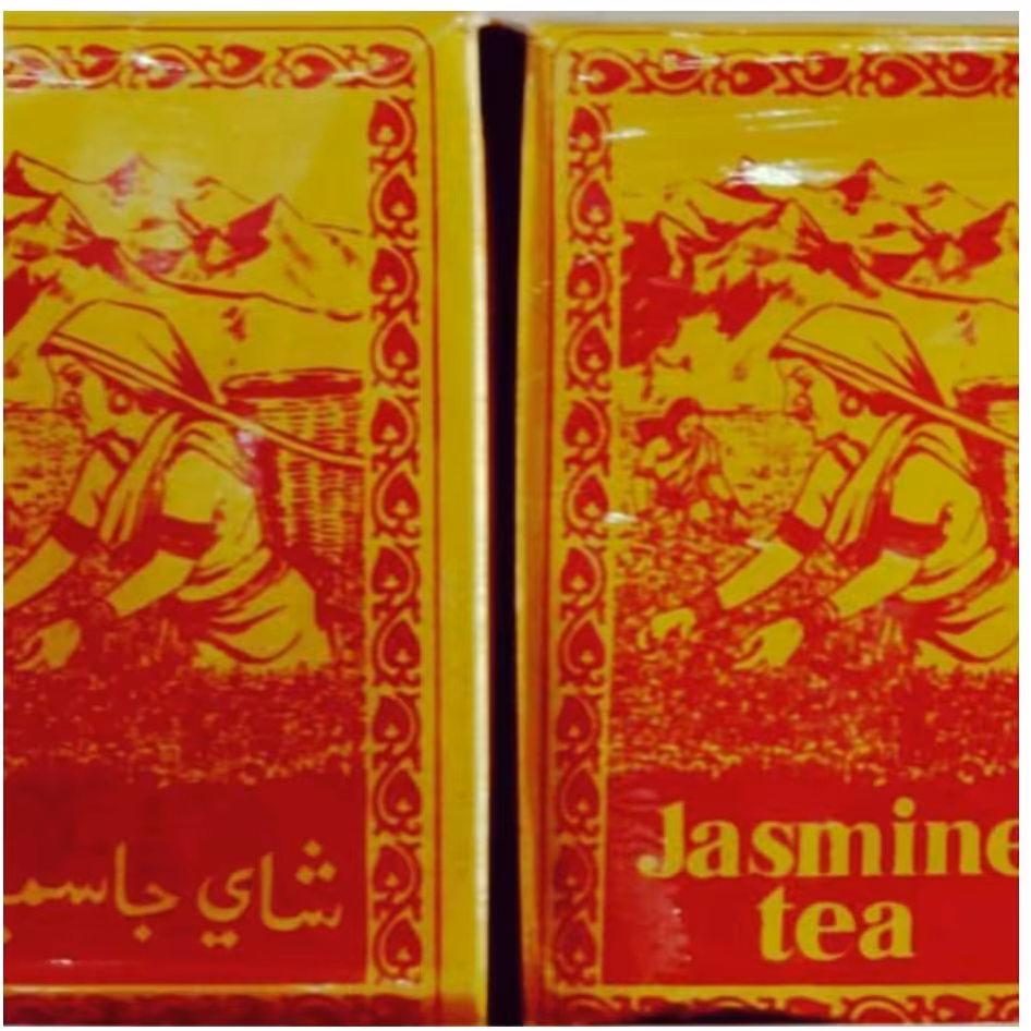 چای جاسمین اصل(500 گرمی) آنلاین استور