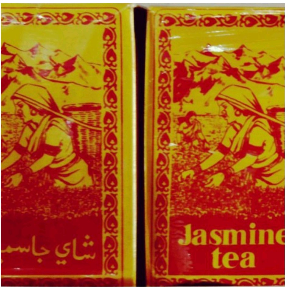 چای جاسمین اصل(500 گرمی) آنلاین استور