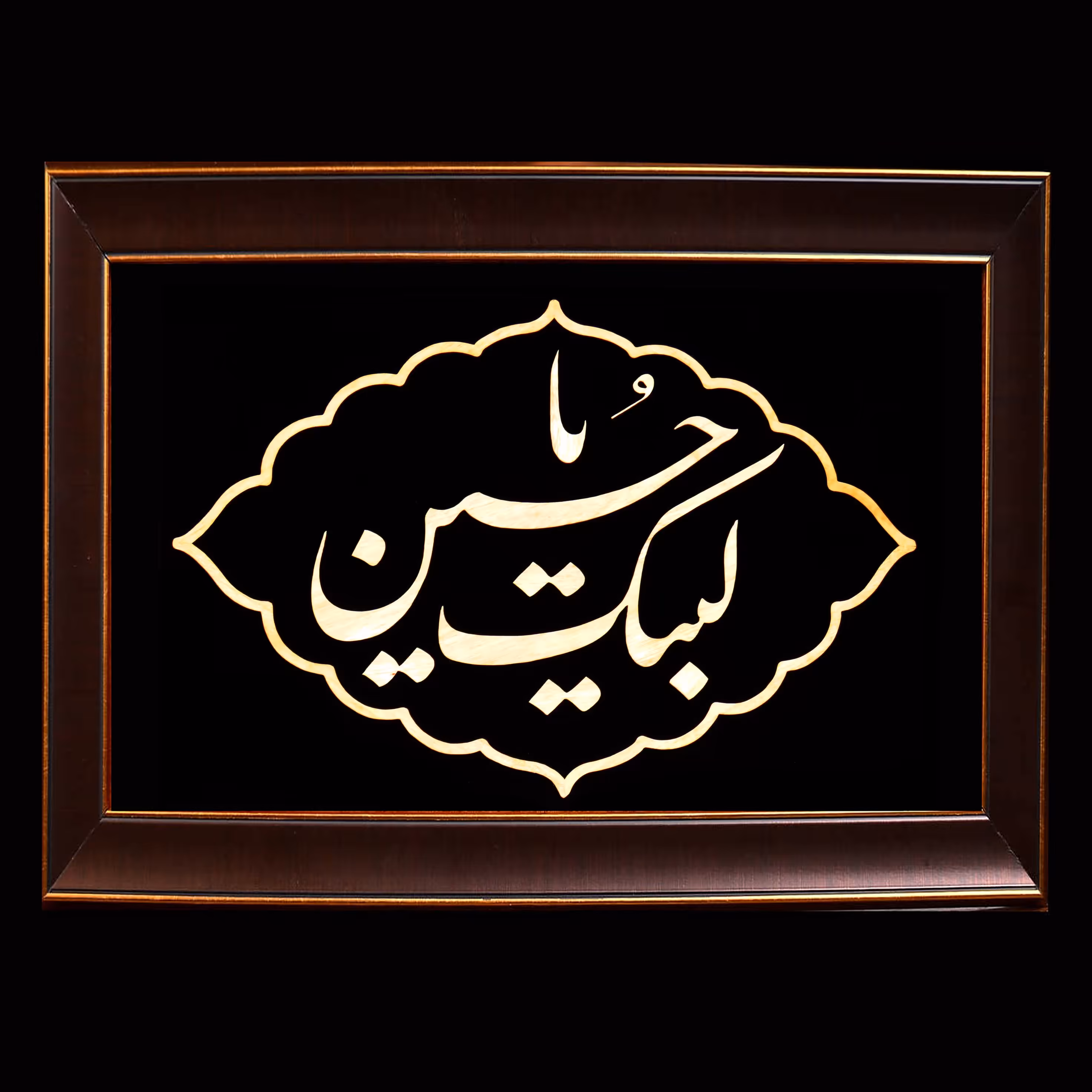 تابلو معرق چوبی