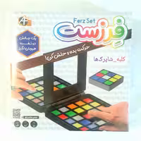 اسباب بازی فکری فرزست (مشابه جت ست) کد 250