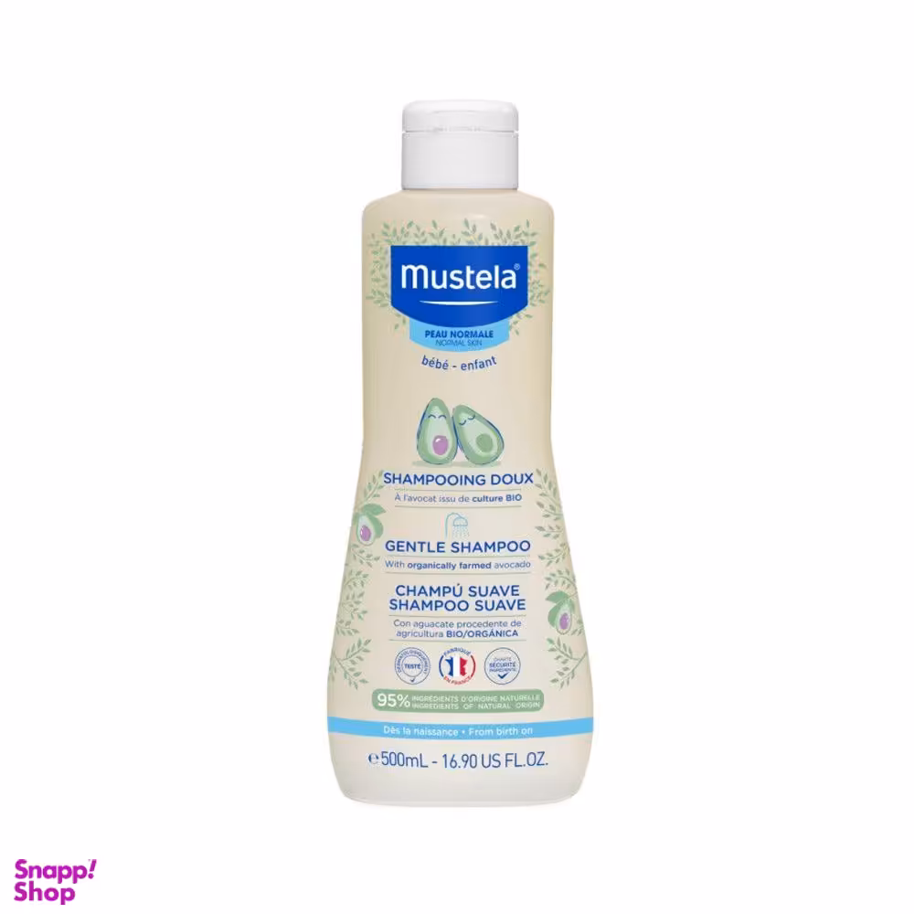 شامپو سر بچه موستلا (Mustela) Mustela با عصاره آووکادو حجم 500 میلی لیتر