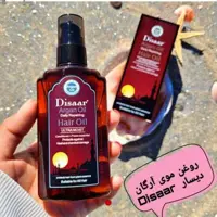 روغن آرگان دیسار افزایش رشد مو. نرم کننده قوی مو