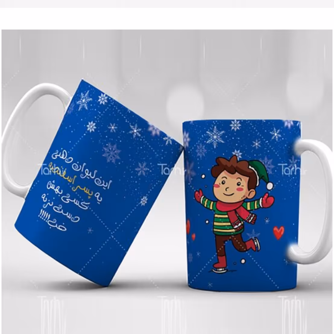 ماگ اسفند ماهی1