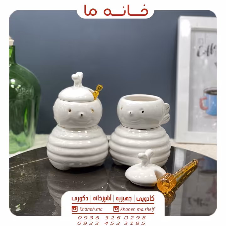 عسل خوری طرح زنبور