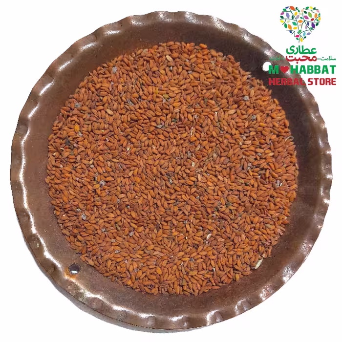 بذر یا تخم شاهی اعلاء محبت (75 گرمی)