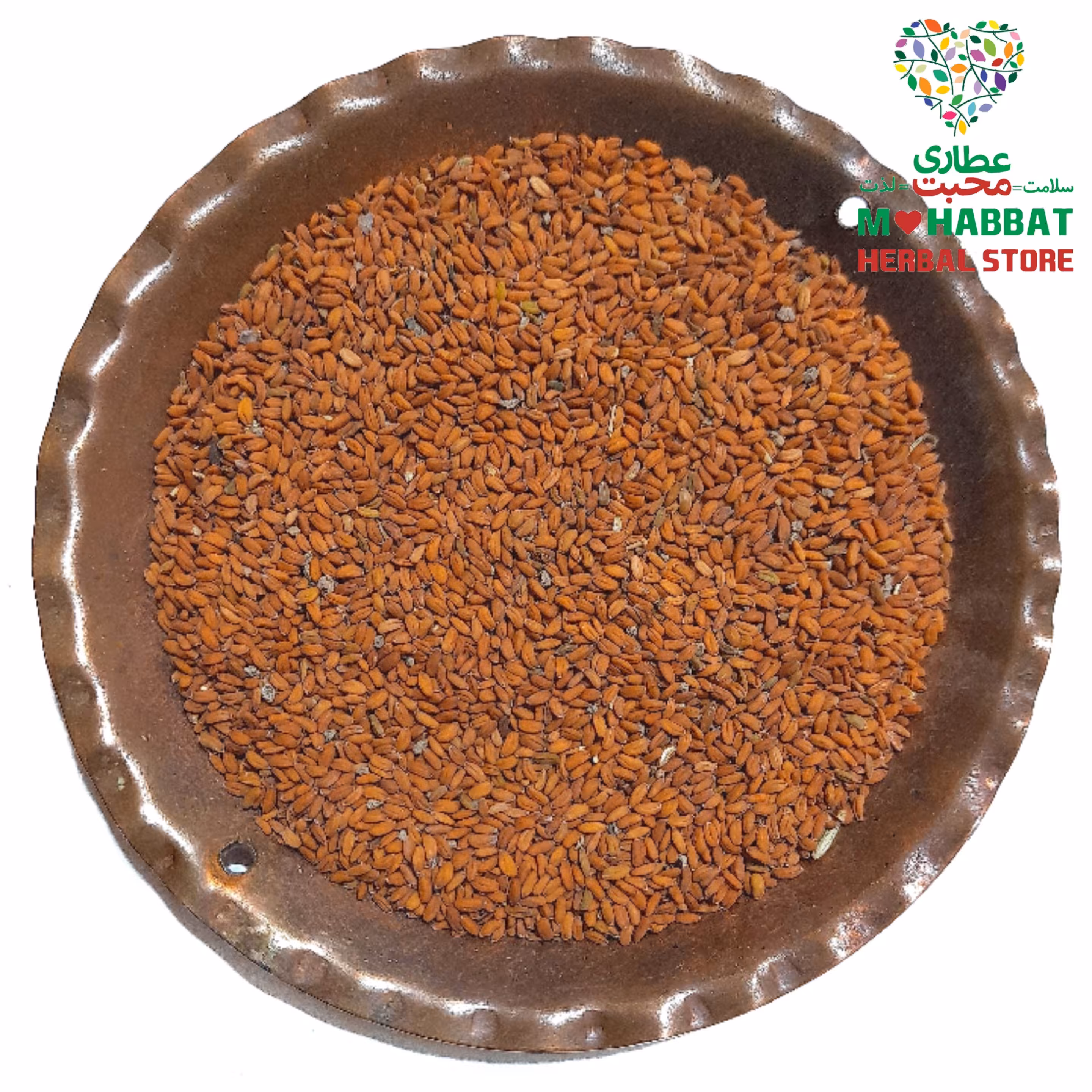 بذر یا تخم شاهی اعلاء محبت (75 گرمی)