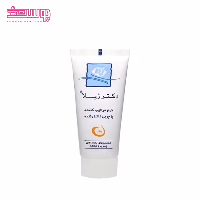 کرم مرطوب کننده رنگی دکتر ژیلا حجم 60ml