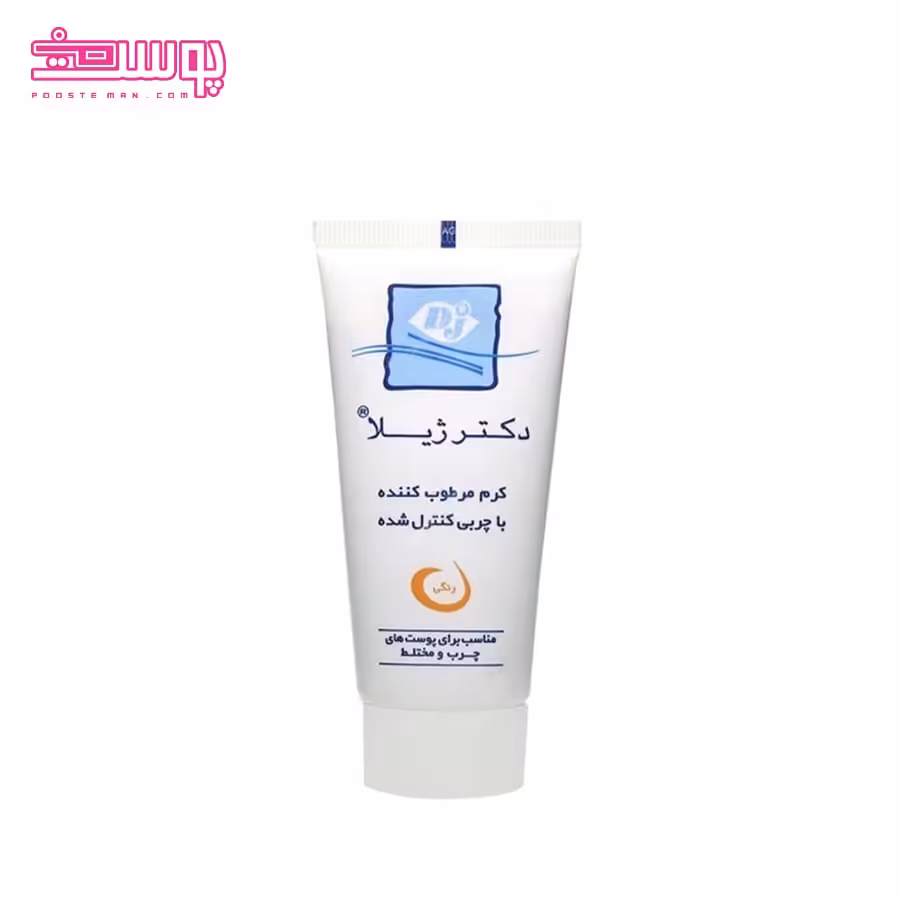 کرم مرطوب کننده رنگی دکتر ژیلا حجم 60ml