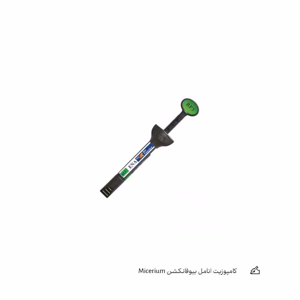 کامپوزیت انامل بیوفانکشن Micerium