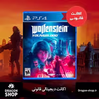 خرید بازی Wolfenstein Young blood اکانت قانونی با بهترین قیمت
