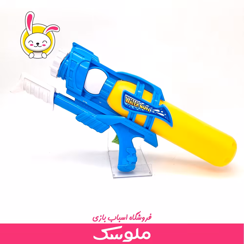 اسباب بازی تفنگ آبپاش 3500