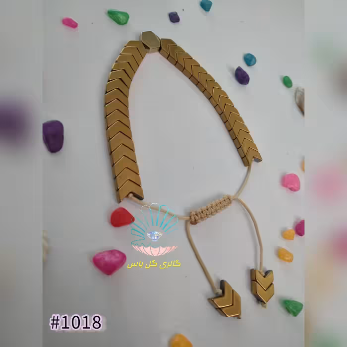 دستبند گره کشویی با مهره حدید طرح فلش و رنگ طلایی (مناسب برای همه) 
