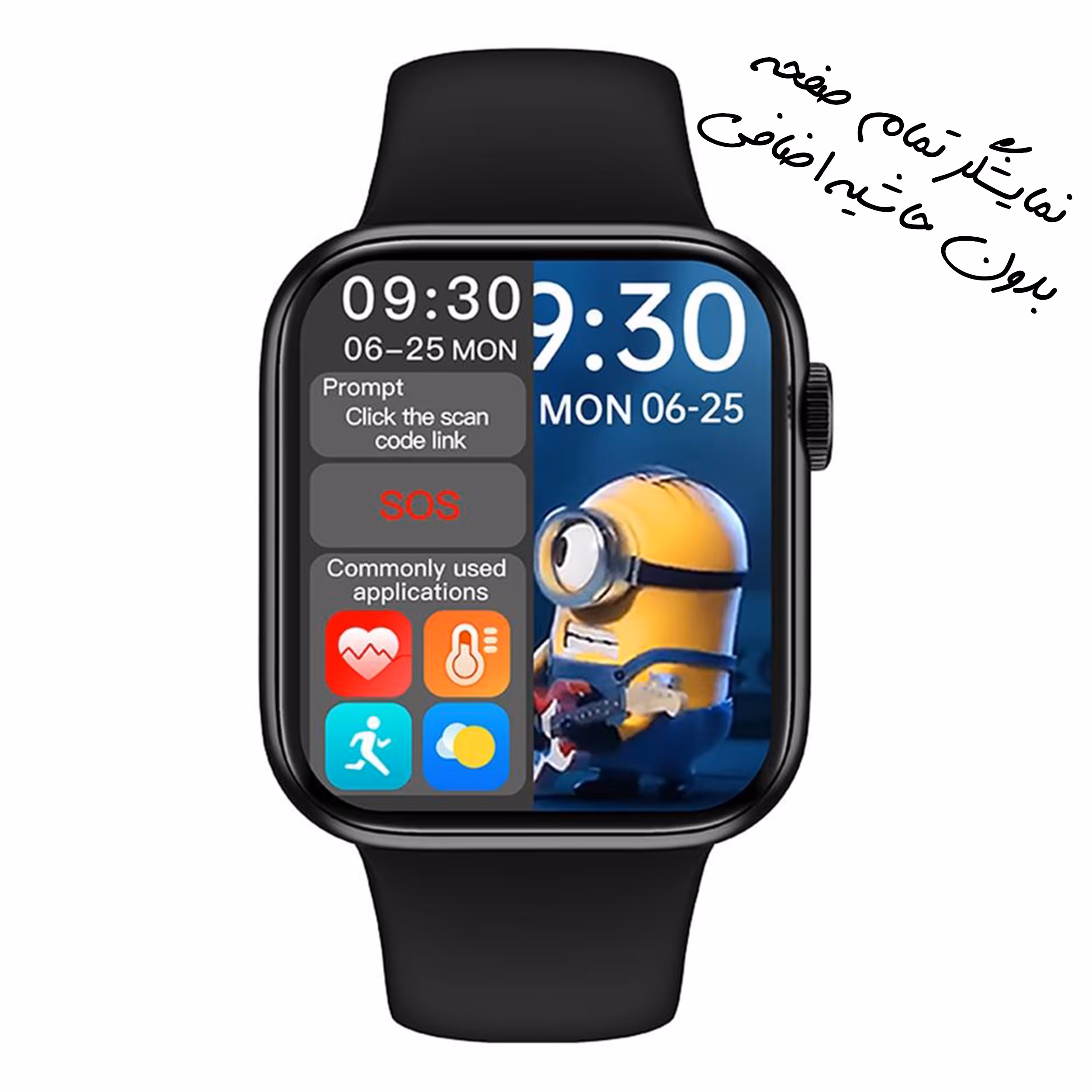 ساعت هوشمند مدل p37 max پرفروش