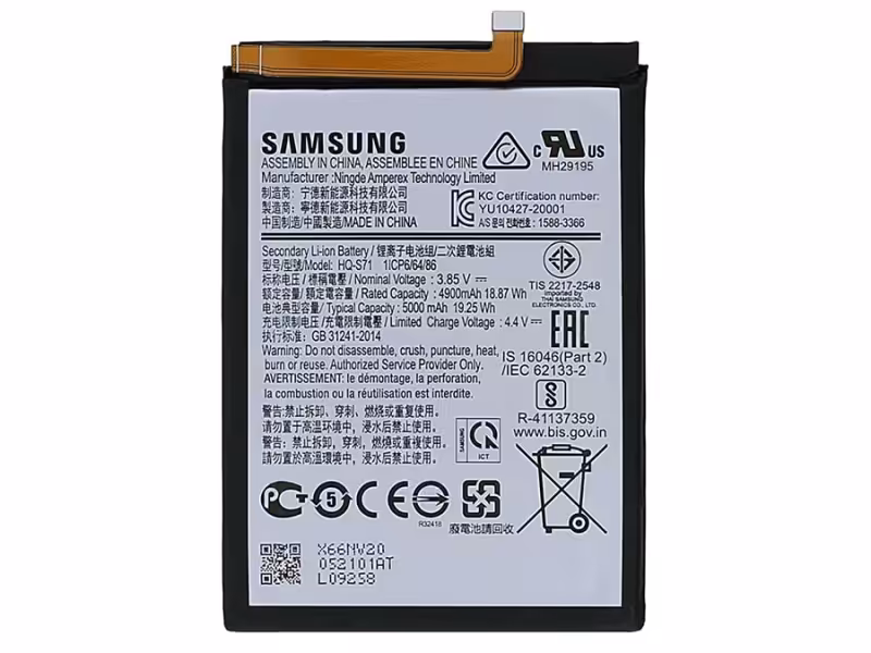 باتری اصلی سامسونگ Samsung Galaxy M11