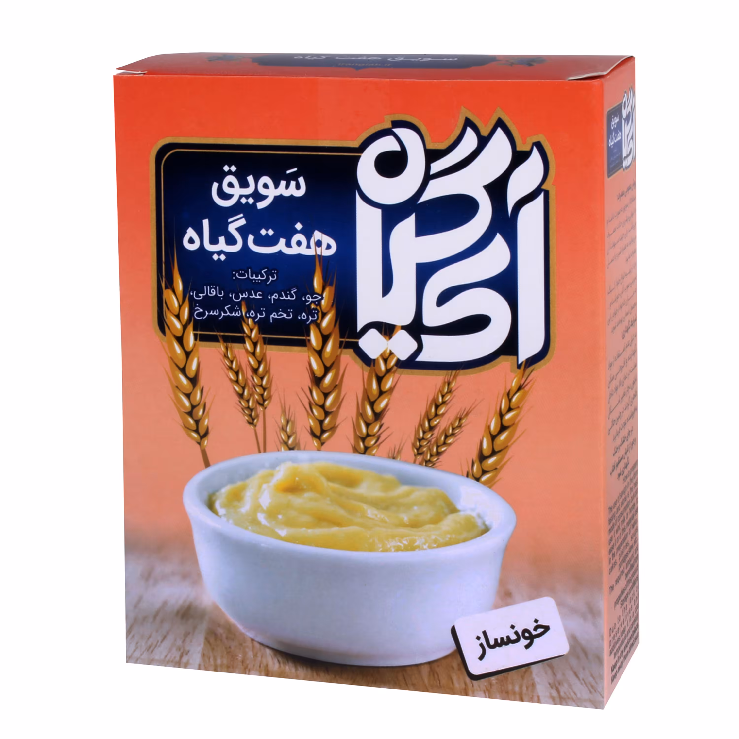 سویق هفت گیاه خونساز 200 گرمی