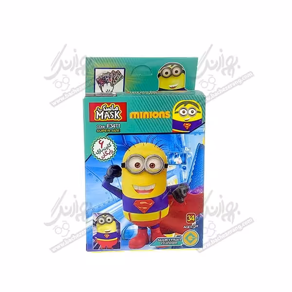 لگو مینیون شخصیت سوپرمن کدF3471