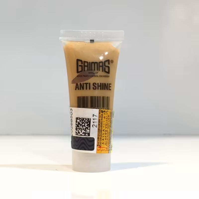 فون آنتی شاین ( مات کننده پوست ) گریماس GRIMAS - 8ML