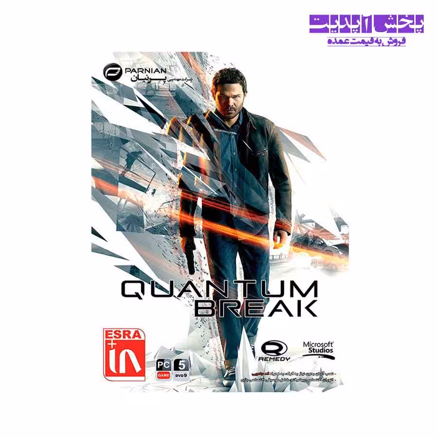 بازی Quantum Break برای کامپیوتر