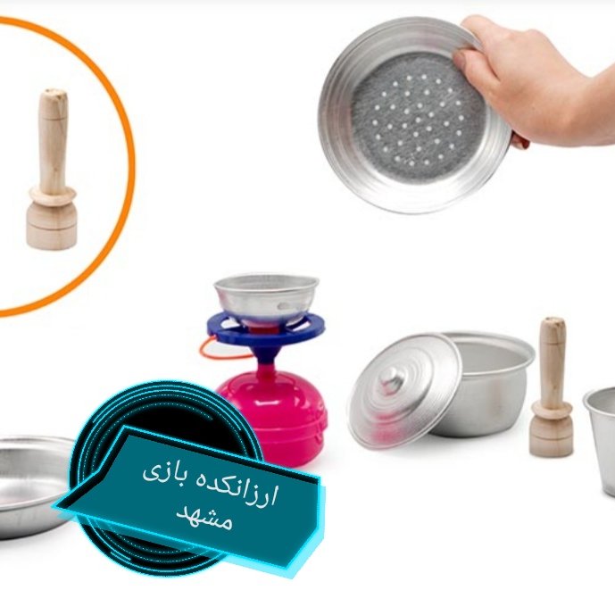 ظروف روحی اسباب بازی
