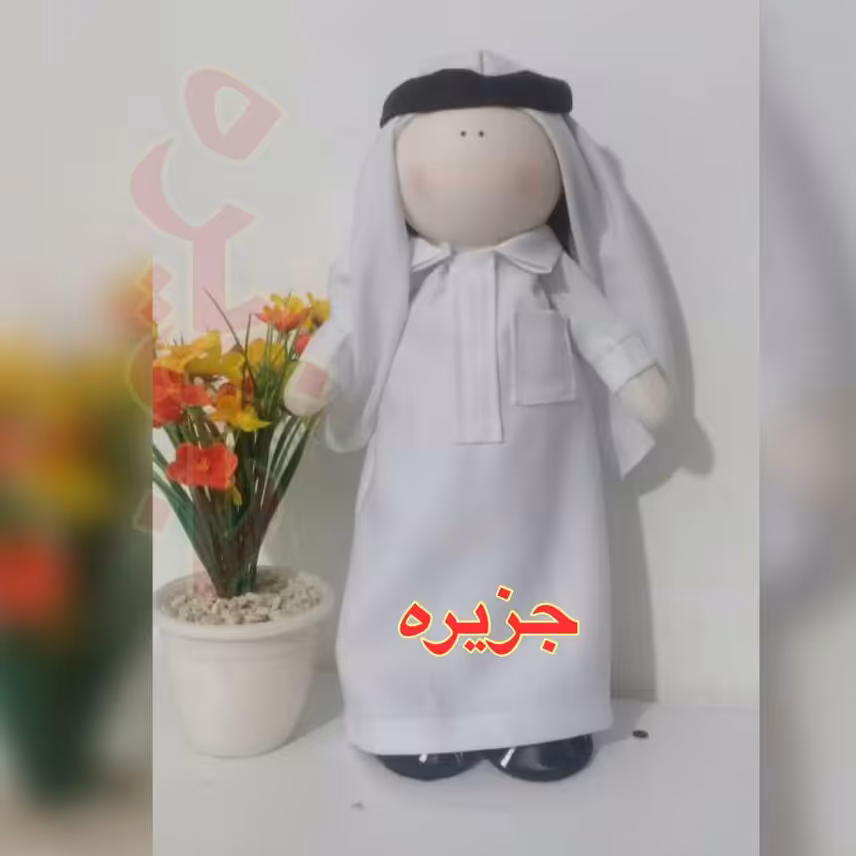 عروسک روسی با لباس عربی