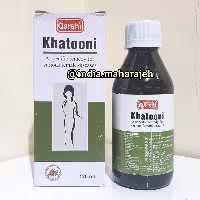 ترکیب گیاهی بهبود تنظیم عادت ماهیانه بانوان ارسال رایگان تولید پاکستان