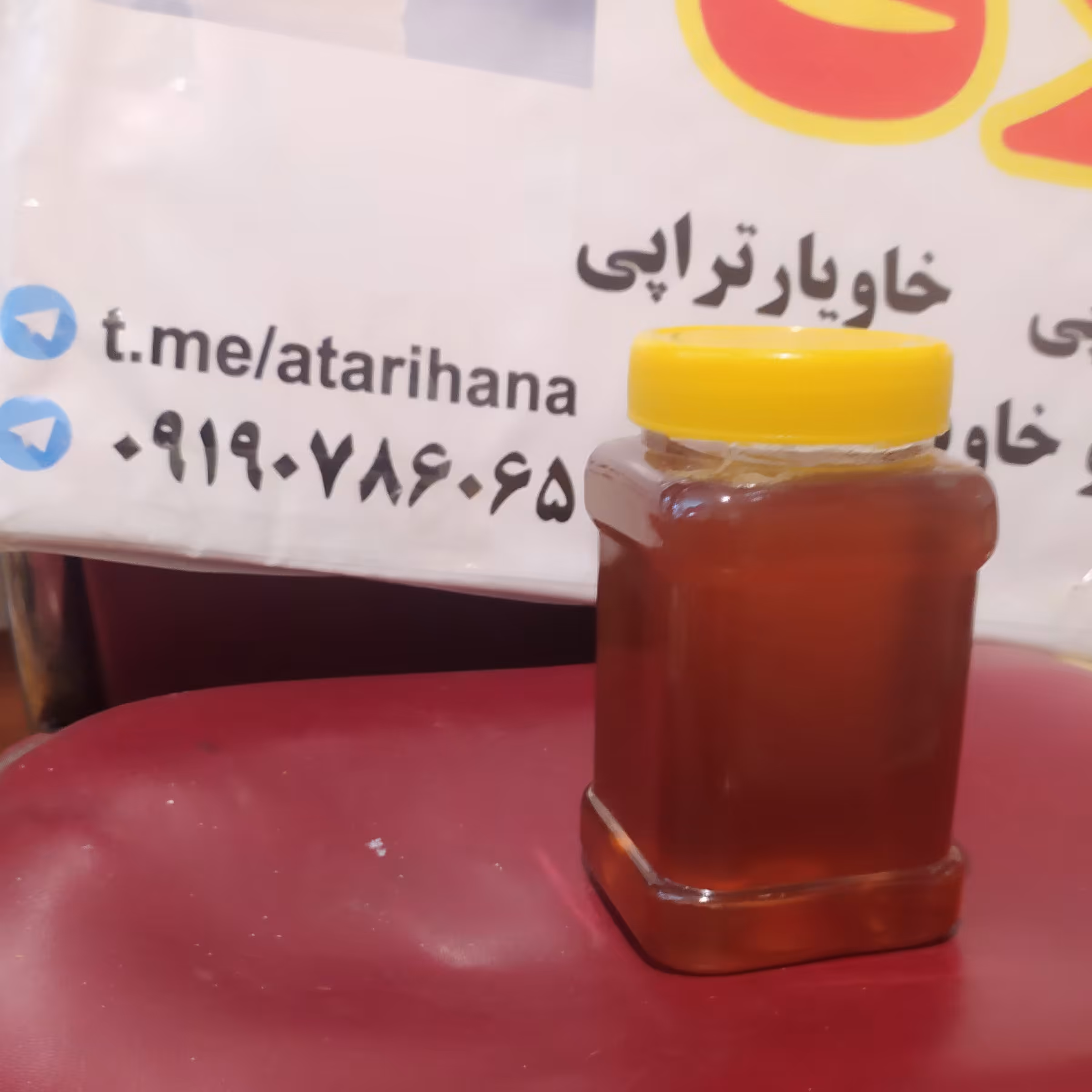 عسل اعلا آذربایجان