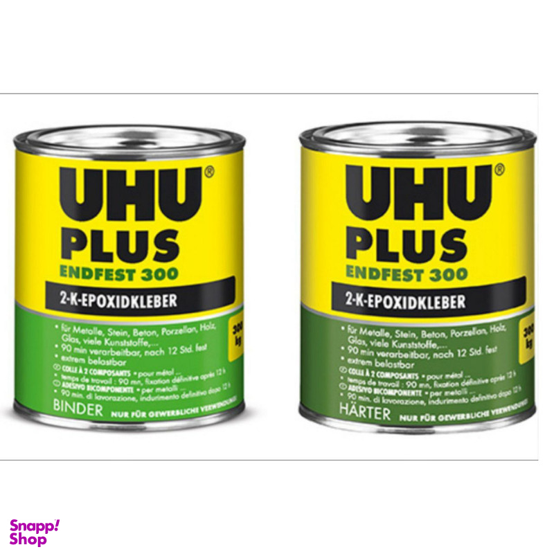 چسب دوقلو اوهو مدل UHU plus وزن 915 گرم بسته 2 عددي