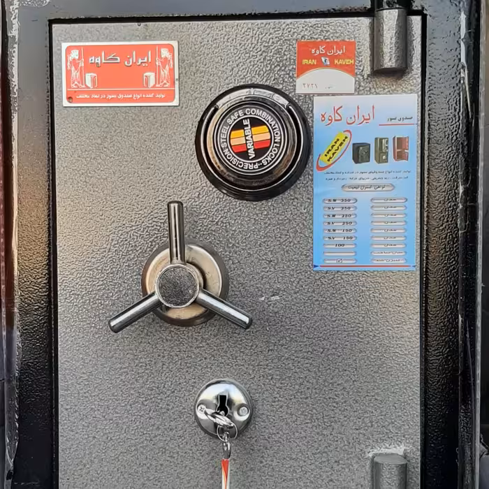گاوصندوق مدل 520 رمزدار مکانیکی ایران کاوه