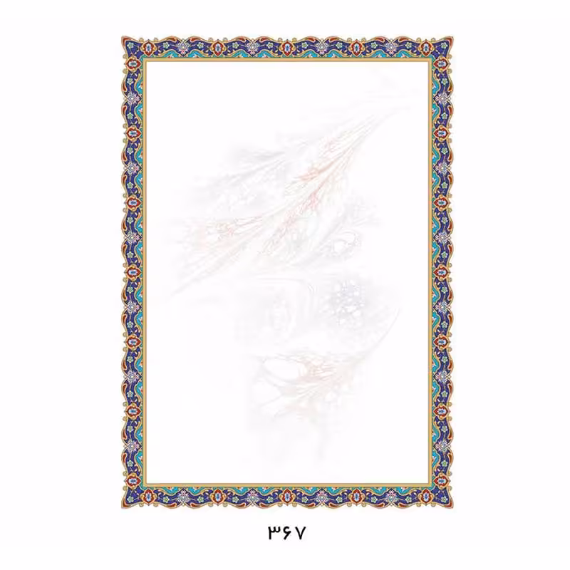 کاغذ تذهیب A4 مدل ابر و باد گلاسه مات 120 گرم کد 367 بسته 100 عددی &ndash; قیمت و خرید