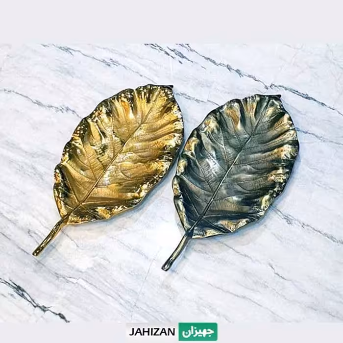 ظرف پذیرایی مدل برگ ساقه دار