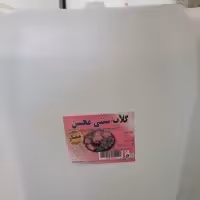 گلاب ممتاز سنتی محسن گالن 20 لیتری ارسال با باربری 