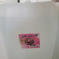گلاب ممتاز سنتی محسن گالن 20 لیتری ارسال با باربری 