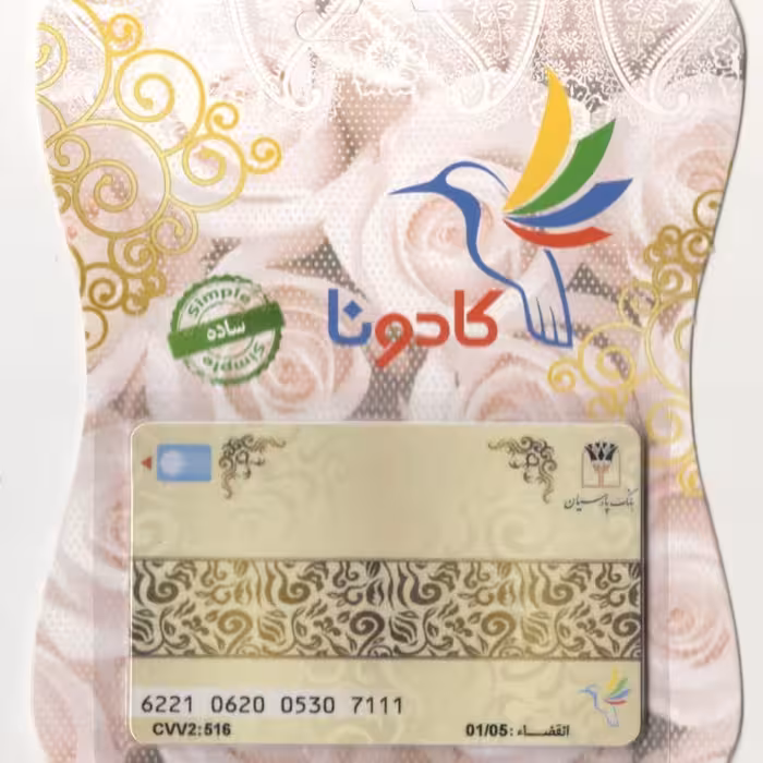کارت هدیه بانکی کادونا طرح (رسمی - رسمی )