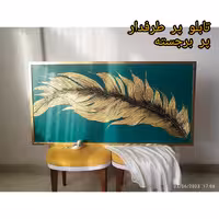 تابلو دکوراتیو مدرن پر برجسته  تماماً کار دست