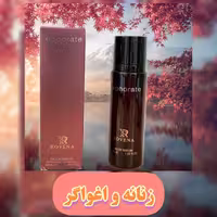 ادکلن ایفوریا زنانه رونا(30میل)
