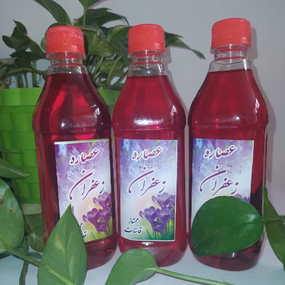 عصاره زعفران اعلا