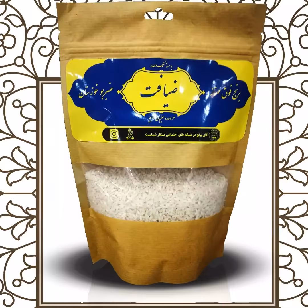 برنج عنبربو شوشتر فوق ممتاز (تک وعده نیم و یک کیلو)