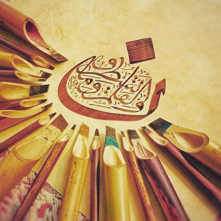 بسته لوازم خوشنویسی