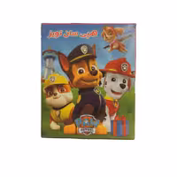 جعبه شانسی روزبه هچی سان تویز  طرح سگ های نگهبان 