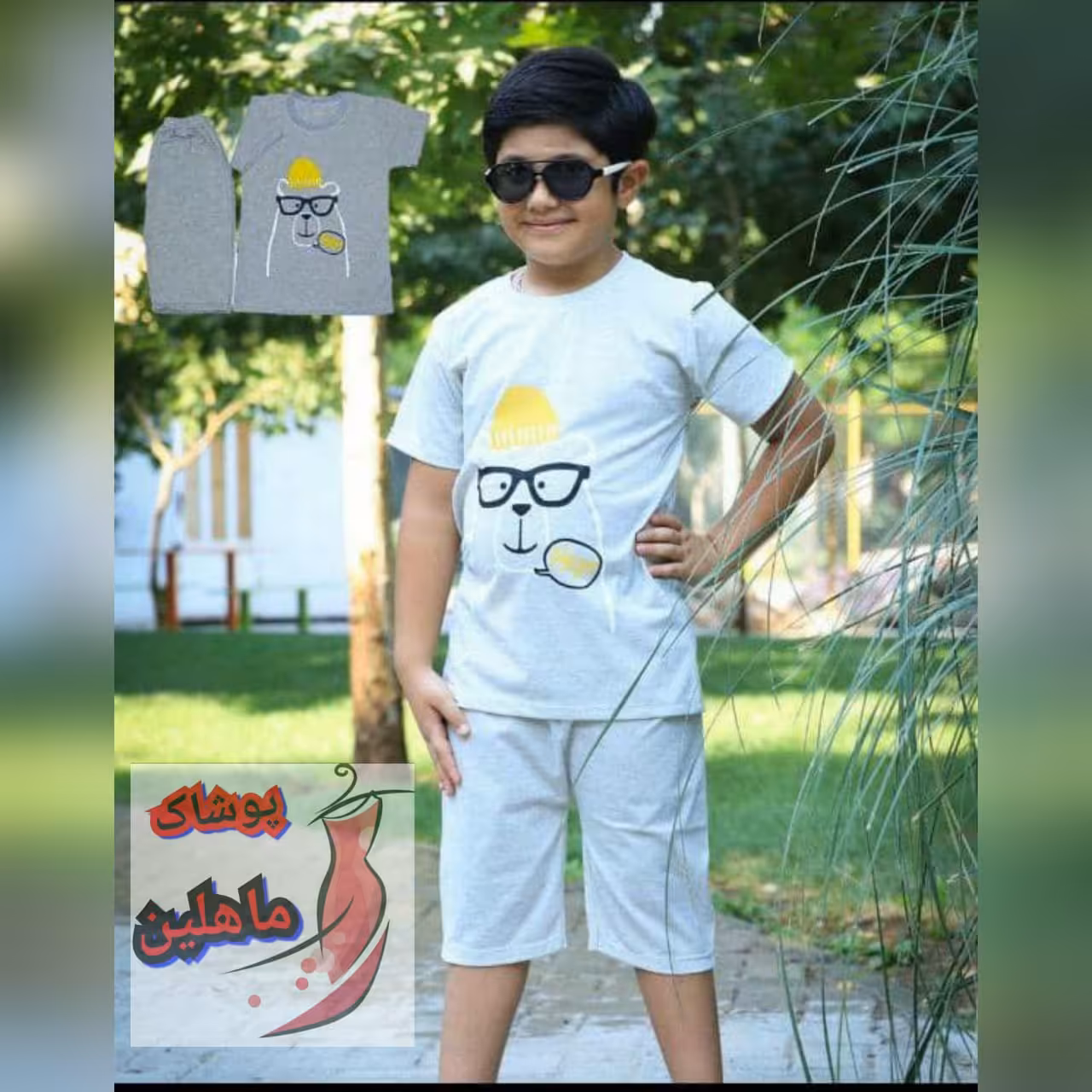 تیشرت شلوارک پسرانه خرس عینکی