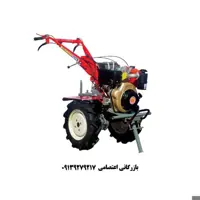 تیلر کلتیواتور دیزلی 7 اسب کاما - تقویت شده
