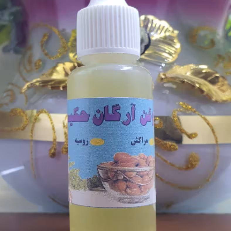 روغن آرگان