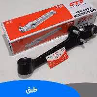 طبق ریو CTR کره چپ و راست