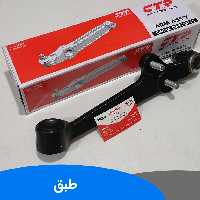 طبق ریو CTR کره چپ و راست