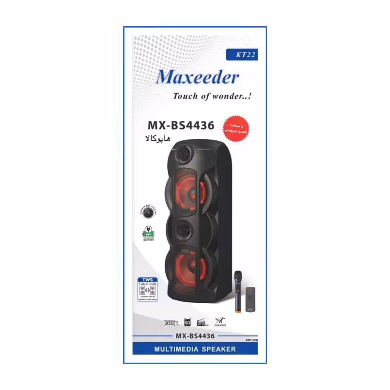 اسپیکر شارژی مکسیدر مدل kt 22