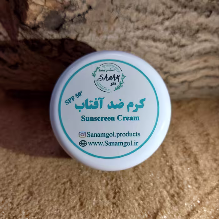 کرم ضد آفتاب