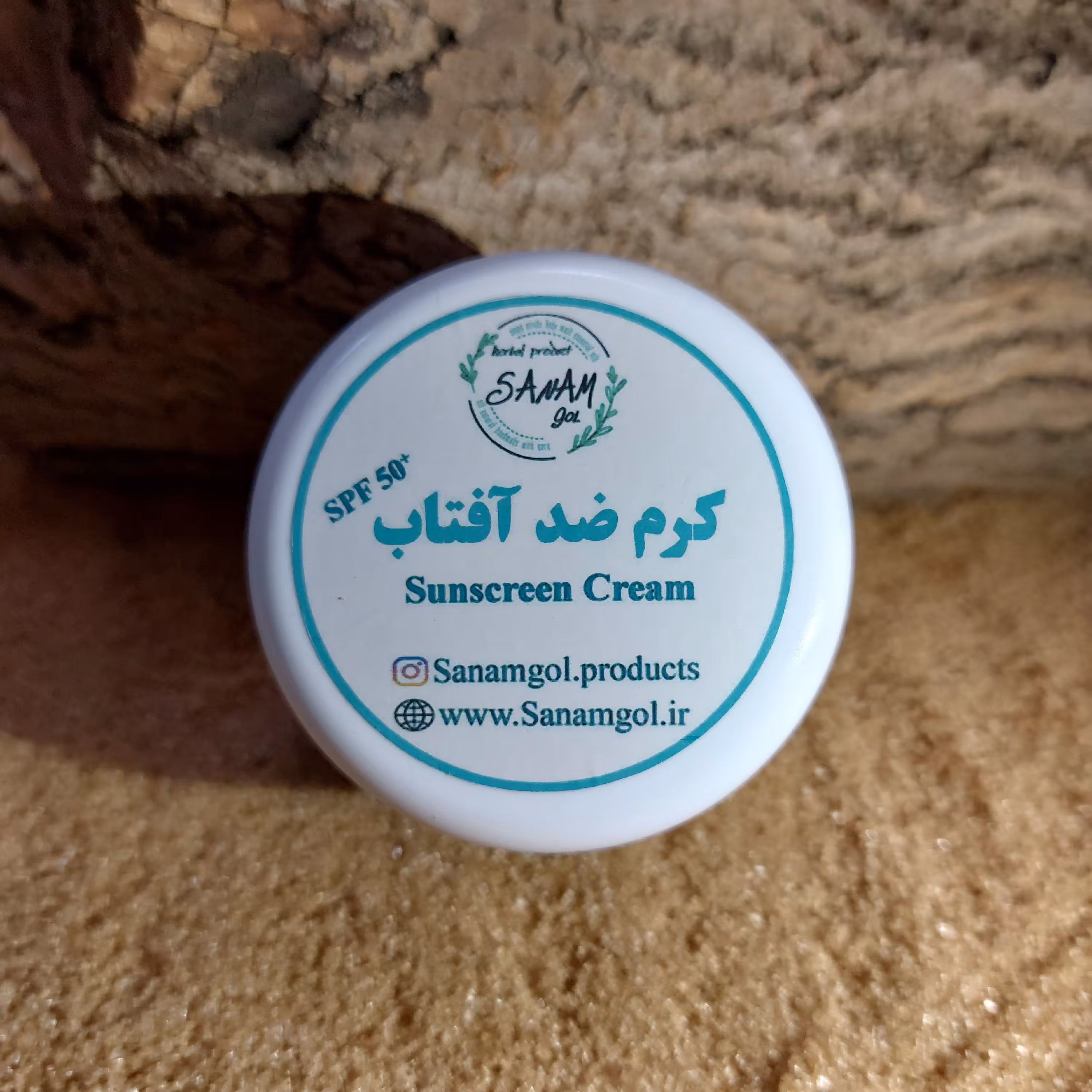 کرم ضد آفتاب