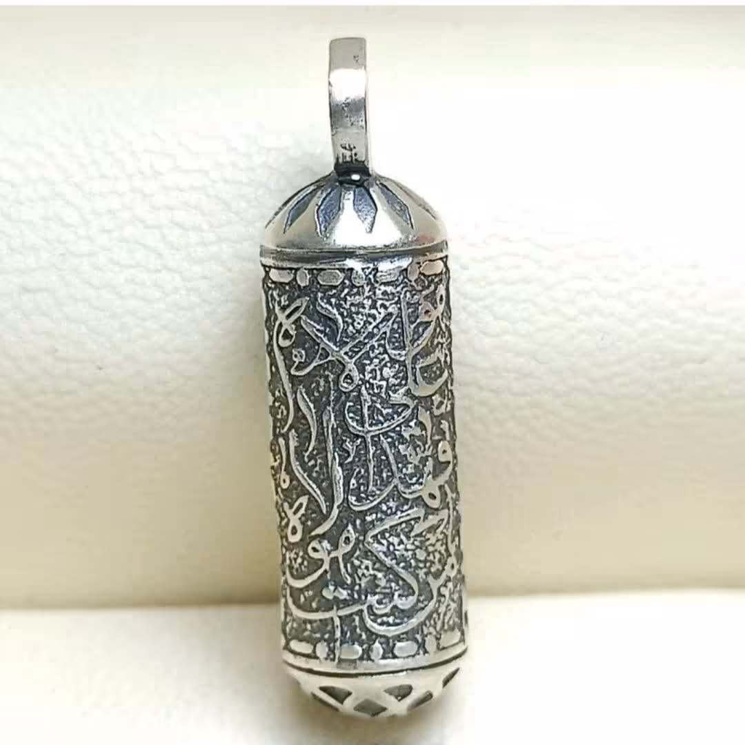 جا حرزی نقره ( لوله حرز نقره ) طرح من کنت مولاه فهذا علی مولاه